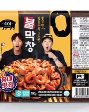Kim Jong-kook Instagram - 지금.. 딱 .. 할라고 했어... #끝까지보세요 #홍보안한다고겁나욕먹음 #동업자 #홍보요정 
#401막곱세트 #불막창 #불껍데기 #불곱창 #401정육식당 #하하 #김종국 #진심맛있음 #맛없음홍보안함 #겁나먹고겁나운동함돼 #살찐다생각말고다에너지라생각하자 #다태우면돼 #잘먹어야성격도좋아짐 #굶지말자 #진심또먹고싶다 #오늘다리운동하고또먹어야지 I’m about to do it..... #HaHa #KimJongKook #Partner #401Restaurant #KoreanBBQ #GreatFoods #JustEatWhateverUWantNJustWorkOut #AlraedyMissTheseFoods #SoooGood @quanhaha79