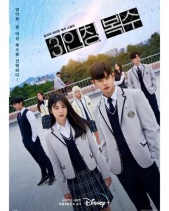 Kim Joo-ryoung Instagram - 3인칭 복수를 사랑해주신 분들께 감사드립니다. 못보신분들은 디즈니플러스를 통해 계속 시청하실수 있습니다.❤️
