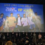 Kim Joo-ryoung Instagram - 보는 내내 많이 울다 웃었다. 영화 ⭐️⭐️⭐️⭐️⭐️#영화리바운드추천