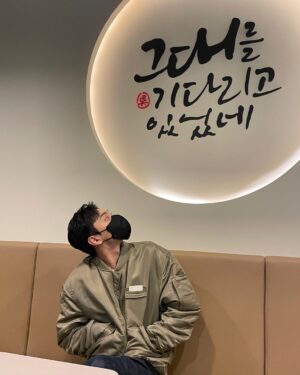Kim Min-jae Instagram - #광고 아님 
모델은 맞음
#설빙 🍧