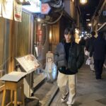 Kim Min-seok Instagram - Kyoto.