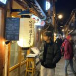 Kim Min-seok Instagram - Kyoto.