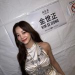 Kim Se-jeong Instagram - 2024🥰🥰🥰🥰 새해 복 많이 받으세요!!!