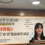 Kim Se-jeong Instagram - 세상 사랑해 ❤️ 덕분에 포근함이 뭔지 이해할수 있게 됐어❤️ 날 지독히도 아끼고 사랑하는 우리 세상 사랑해❤️