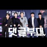 Kim Sung-cheol Instagram - 댓글부대 3월 27일!