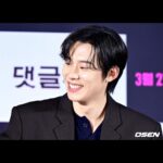 Kim Sung-cheol Instagram - 댓글부대 3월 27일!