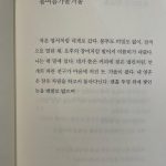 Kim You-jung Instagram -