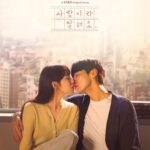 Kim Young-kwang Instagram - #사랑이라말해요 새로운 #포스터 🫶🏻#디즈니플러스