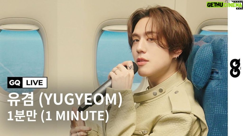 Kim Yu-gyeom Instagram - 🐕🐕🐕🐥🐥🐥😆😆😆 GQ Live ⠀ Full Video on GQ KOREA YouTube Channel. ⠀ FIRST ALBUM [TRUST ME] (Link in @aomgofficial bio) ⠀ @yugyeom #유겸 #YUGYEOM @gq_korea #GQKOREA #지큐코리아 #1분만 #1MINUTE #TRUSTME #YUGYEOM_TRUSTME #AOMG