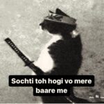 King Instagram - मेरी पोस्ट देख के तुम किसे याद करने लगे फ़्रेण्ड ? 🙂