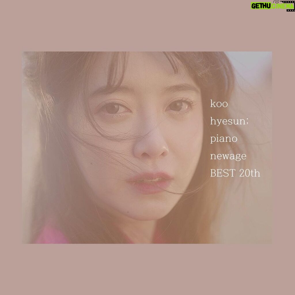 Koo Hye-sun Instagram - 데뷔 20주년라 뉴에이지 피아노앨범을 발매하였어요. 기존에 작곡한 곡들 모두 사랑하지만 여러분께 한번 더 들려드리고 싶은 음악 위주로 구성해보았어요. 언젠가 공연으로도 만나게 된다면 좋겠어요. 항상 고마워요.
