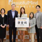 Kwon Yu-ri Instagram - @beautifulmind_charity와 함께할수있음이 너무 감사하고 영광입니다 🔥 음악을 배우는데 어려움이 있는 학생들이 음악이 주는 힘을 통해 열정을 가지고 배움을 잘 이어 나갈수 있도록 저도 함께 노력하겠습니다 앞으로 재능 있는 뷰티플마인드 학생들이 꿈을 이루도록 함께하고, 음악으로 하나 가 되는 세상을 위해 적극적으로 활동하겠습니다 약속-🎹🎤🎶🎧🌻💐🌼