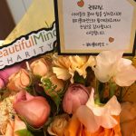 Kwon Yu-ri Instagram - @beautifulmind_charity와 함께할수있음이 너무 감사하고 영광입니다 🔥 음악을 배우는데 어려움이 있는 학생들이 음악이 주는 힘을 통해 열정을 가지고 배움을 잘 이어 나갈수 있도록 저도 함께 노력하겠습니다 앞으로 재능 있는 뷰티플마인드 학생들이 꿈을 이루도록 함께하고, 음악으로 하나 가 되는 세상을 위해 적극적으로 활동하겠습니다 약속-🎹🎤🎶🎧🌻💐🌼