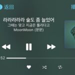 Lai Guan-lin Instagram -