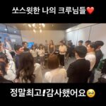 Lee Da-hee Instagram - 이거 정말 감동이었어요😭 잊지못할 추억이었고 당신들과 함께해서 영광이었어요! Snl 영원히 흥해랏❤️