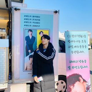 Lee Do-hyun Instagram - 너무 감사합니다 🙏
응원해 주시고 사랑해 주시는 팬 여러분들 덕분에 태어나서 섹시하다는 말을 제일 많이 들었어요😎