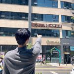 Lee Do-hyun Instagram - 영광스러운 여정의 시작