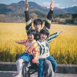 Lee Do-hyun Instagram - 나쁜엄마 출동 !