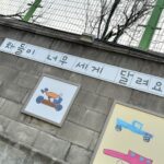 Lee Dong-hwi Instagram - 오늘 산책 굿