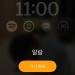 Lee Hye-ri Instagram - 잘자 굿나잇 💫