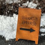 Lee Hye-ri Instagram - 너무 귀여운 우리..💗
