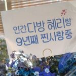 Lee Hye-ri Instagram - 우리 벌써 9년!!!!!!!!! 💙 @dabang_app