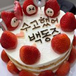 Lee Hye-ri Instagram - 지금까지 일당백집사와 동주을 사랑해주신 시청자 여러분 진심으로 감사드립니다 💝 덕분에 저도 너무나 행복한 시간이었습니다! 오래 오래 잊지 못할 거예요 💛 동주야 늘 행복해야 해 !!!!