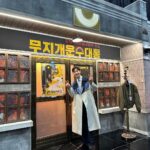 Lee Je-hoon Instagram - ⠀ 무지개 운수 식구들과 즐거운 시간 보내고 왔어요-* 소중한 시간 내주신 MC 신동엽 선배님, 박선영 님, 이단 감독님, 오상호 작가님, 그리고 림여사 심소영 배우님도 정말 감사드려요😆💕 모범택시2를 사랑해 주신 모든 분들😍 모두모두 무지개 운수 대통하세요🌈