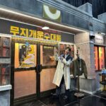 Lee Je-hoon Instagram - ⠀ 무지개 운수 식구들과 즐거운 시간 보내고 왔어요-* 소중한 시간 내주신 MC 신동엽 선배님, 박선영 님, 이단 감독님, 오상호 작가님, 그리고 림여사 심소영 배우님도 정말 감사드려요😆💕 모범택시2를 사랑해 주신 모든 분들😍 모두모두 무지개 운수 대통하세요🌈