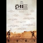 Lee Jung-jae Instagram - LEE Jung-jae beats LEE Jung-jae! Korea now is the “Director LEE Jung-jae” state! -NewN New history of spy action has been written! -Joy News 24 Must have thrill and energy for espionage genre is lively alive in year 1980 of Korea. -Film critics LEE Dong-jin It’s a thrill itself! The most perfect spy action has born! -Sports Chosun Finely woven tension leading to high level psy-war, the completion of high-quality spy action drama. -Herald POP High density story, spectacular action, intense performance of actors. -Sisa Week Master piece of espionage action that excellent art and stylish directing outstands. -iMBC Entertainment Psy-war between LEE Jung-jae and JUNG Woo-sung, and breathtaking directing is imposing. -Busan Daily Gunfight, car chasing, the essences of spy action that will be presented by Dir. Lee Jung-jae. -Celeb Media Espionage action with a fierce charm. -SporTV News I could feel the actions full of reality. -OSEN Espionage action that eyes can’t be taken away. -MK Sports Hot and fresh espionage action. -Maeil Economy Selfless action performances of two protagonists with firm tension between them. -Kookmin Daily Visual warfare that got both action and mind games -Dailian Espionage action that is completed with 10,000 bullets and Korean modern history. -YNA Feast of perfect performances and excellency of “director” LEE Jung-jae -Top Star News Extreme sense of immersion and fullness, we’ve been waiting for spy intelligence film like this. -Sports Donga The action film that is tactic, has stories that you can’t lay back and most thrilling & satisfying. -MBN Star A film that perfectly presented the charm of spy intelligence genre. -Sports Korea It perfectly arranged fancy shooting action and tension of spy warfare. -Star News It caught directing, screenplay, action, all in one net. -Dispatch It’s full of liveliness and powerful that gives you no time to be bored. -Sports W Dir. Lee Jung-jae’s excellent senses and ability of directing. -My Daily Lee Jung-jae who caught both directing and acting -BNT news