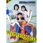 Lee Kwang-soo Instagram - #살인자의쇼핑목록