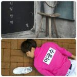 Lee Kwang-soo Instagram – #신발한짝#별#사랑하는우리형수님