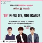 Lee Kwang-soo Instagram – 곧만나염#Repost @yoo_yeonseok with @get_repost
・・・
유연석, 손호준의 퍼네이션 프로젝트 ‘coffee friends’
저희가 여섯 번째로 준비한 커피차에서, 사랑을 가득 담아 직접 만든 커피 한잔하시면서 기부에 동참해주세요~❤
저희와 함께 진행해주실 8월의 커피 프렌드 *이광수*
8월 18일 (토) 오후 5시부터 200잔 한정! ‘현대시티아울렛 동대문점 정문 앞’에서 만나요!
모금액 전부 기부! *저희를 위한 선물은 정중히 사양합니다.
#유연석 #손호준 #절친 #게릴라 #퍼네이션프로젝트 #커피차 #커피프렌즈 #현대시티아울렛 #동대문점 #247컴퍼니 #247커피 #한잔의 #커피 #사랑을나눠요 #함께해요 #기부 #의리 #8월의커피프렌드 #이광수