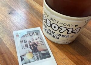 Lee Kwang-soo Instagram - 🎂🙇🏻‍♂️