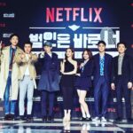 Lee Kwang-soo Instagram – Netflix 범인은바로너