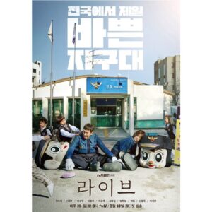 Lee Kwang-soo Instagram - 라이브
