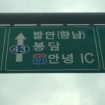 Lee Kwang-soo Instagram - 안녕?