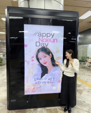 Lee Na-eun Instagram - 사랑 가득한 시간이었습니다 축하해 준 모든 분들 고맙고 감사해요 🤍