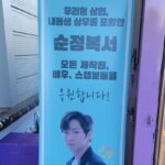 Lee Sang-yeob Instagram - 고마워 내동생 이준영이❤️