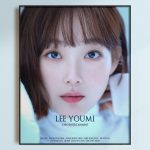 Lee You-mi Instagram - 바로 3주년🍻❤️ @varoent_official