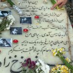 Linda Kiani Instagram - ظهیرالدوله… ۵۵ سال گذشت… فروغ فرخزاد