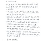 Lucas Instagram - 我是LUCAS黃旭熙 。 ⠀ 在這裏，我誠心地向因爲我的錯誤行爲而受到傷害的人們道歉。懇求給我一個可以道歉的機會，真的非常抱歉。 ⠀ 同時，我也向一直以來支持和關心我的粉絲們真心地說聲抱歉，對不起讓你們失望了。 ⠀ 過去的幾天裏，我對自己曾經所做的事情進行了深刻反省。我清楚地意識到了自己的錯誤和做出的不負責任的行爲，辜負了一直以來爲我應援、支持我的粉絲們。 ⠀ 再次誠心向因爲我的行爲而感到失望的所有人道歉。 我保證不會再發生這樣的事情，同時我會在接下來的這段時間裏，中斷所有的活動，進行深刻的自我反省。 ⠀ 最後，我想向我的成員們、公司工作人員、多家合作方以及節目組的所有工作人員們說聲抱歉，因爲我的個人行爲，給大家造成了不好的影響。 ⠀ 真的非常抱歉。 ⠀ ⠀ 루카스입니다. ⠀ 저의 잘못된 행동으로 인해 상처받은 분들께 진심으로 사과 드립니다. 만약 기회를 주신다면 직접 꼭 사과의 말을 전하고 싶습니다. ⠀ 이번 일로 인해 저에게 많은 사랑과 응원을 보내주신 팬분들께도 진심으로 죄송합니다. ⠀ 최근 며칠간의 상황을 보면서, 제 지난 행동을 돌아보고 진심으로 반성하게 되었습니다. 그렇게 돌아본 제 과거의 행동은, 분명 잘못된 부분이었고, 팬 여러분께서 오랫동안 주신 성원과 지지를 저버린 무책임한 행동이었습니다. ⠀ 다시 한번 저의 행동으로 인해 실망감을 느끼셨을 모든 분들께 죄송하다는 말씀드리고 싶습니다. 다시는 이런 일이 없도록 하며, 예정된 활동을 모두 중단하고 반성하는 시간을 가지려고 합니다. ⠀ 마지막으로 저희 멤버들과 회사 스태프, 여러 협력 업체, 방송국 관계자 분들께도 피해를 끼쳐 죄송하다고 말씀드리고 싶습니다. ⠀ 진심으로 죄송합니다. ⠀ (한글 번역은 주변의 도움을 받아 작성하였습니다.) ⠀
