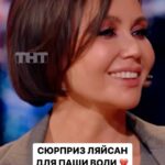 Lyaysan Utyasheva Instagram – Ляйсан и Паша не только муж и жена, но еще и ведущие шоу «Выжить в Самарканде», ФИНАЛ которого уже в воскресенье в 19:10 на ТНТ 🔥

А потом оставайся на «Шоу Воли» умиляться ☺️