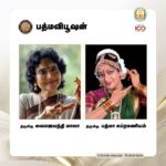 M. K. Stalin Instagram - தமிழ்நாட்டில் இருந்து நாட்டின் இரண்டாவது உயரிய விருதான பத்மவிபூஷன் விருதுக்குத் தேர்வாகியுள்ள மூத்த கலைஞர்கள் வைஜெயந்தி மாலா மற்றும் பத்மா சுப்ரமணியம் ஆகிய இருவருக்கும் எனது வாழ்த்துகள். மேலும் பத்மஸ்ரீ விருதுக்குத் தேர்வாகியுள்ள பத்திரப்பன் (கலை) ஜோஷ்னா சின்னப்பா (விளையாட்டு), ஜோ டி குரூஸ் (இலக்கியம்), சேஷம்பட்டி சிவலிங்கம் (கலை), நாச்சியார் (மருத்துவம்) ஆகியோருக்கும் எனது வாழ்த்துகள். தமிழ்நாட்டில் பிறந்து பப்புவா நியூ கினியில் ஆளுநர் பொறுப்பு வரை உயர்ந்த திரு. சசீந்திரன் முத்துவேல், அந்தமானைச் சேர்ந்த இயற்கை விவசாயியான திருமதி செல்லம்மாள் ஆகியோரையும் பத்மஸ்ரீ விருது பெறுவதற்காகத் தமிழனாகப் பாராட்டி மகிழ்கிறேன். அண்மையில் மறைந்த எனது நண்பர் கேப்டன் விஜயகாந்த் அவர்களுக்குப் பத்மபூஷன் விருது அறிவித்தமைக்காக எனது நன்றியை உரித்தாக்கிக் கொள்கிறேன். #PadmaAwards2024
