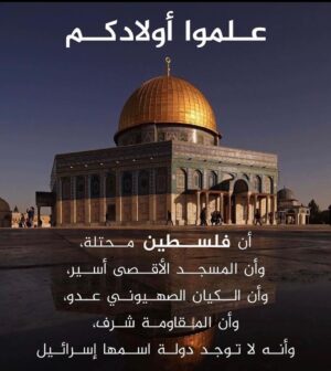 Maged Elmasry Instagram - انقذو #حي#الشيخ_جراح .#فلسطين النصر قريب بأذن الله 🙏المسجد الاقصى  القدس