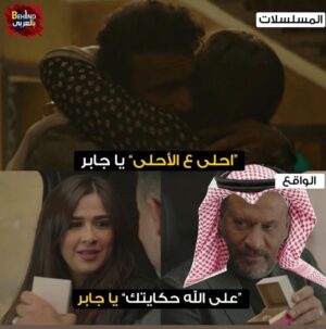 Maged Elmasry Instagram - علي الله حكايتك باجابر @ahmed.elawady