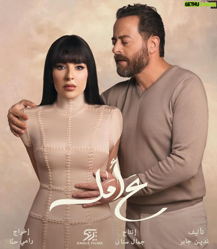 Maguy Bou Ghosn Instagram - Yasar & Jalal | 👫🤍🤯 ⁧‫#ع_امل‬⁩ @eaglefilmsprod #رمضان @badihabouchakra