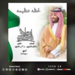 Majid Al Muhandis Instagram - آخر أغسطس عام خمسة وثمانين ‏ربي وهب هالدار ⁧‫#لحظه_عظيمه 💚🇸🇦 ‏ ‏قريبًا على ⁦‪@DeezerMENA‬⁩ و ⁦‪@anghami‬⁩ و ⁦‪@SpotifyArabia‬⁩ ‏ ‏كلمات: ⁧‫#سلمان_البلوي‬⁩ ‏ألحان: د. ⁧‫#محمد_غازي @mg_alattar ‬⁩ ‏توزيع: #سيروس ⁦‪@seeroosjuma‬⁩ ‏ ‏⁦‪@majidalmohandis‬⁩ ‏⁧‫#ماجد_المهندس‬⁩ ‏⁧‫#روتانا‬⁩ ‏⁦‪#RotanaMusic‬⁩
