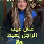 Malak Ahmed Zaher Instagram - “قلبي وقــ ف لما بابا قال ملك بنتي مابتحبنيش”💔و”مش بقول أنا فشـــ لت”🥺 #ملك_أحمد_زاهر ضيفتنا كلمتنا عن علاقتها بوالدها الفنان أحمد زاهر وحست بإيه لما باباها دخل العملية وعلاقتها بآخواتها عاملة ازاي❤️👀 #Miniz | #Minizpeople