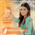 Malak Ahmed Zaher Instagram - ٣٧٪؜ من نساء العالم العربى بيتعرضوا للعنف الجسدي و الجنسي وكتير من النساء والفتيات يوميا بيتعرضوا للعنف بكل اشكاله سكوتك على الفعل و خوفك منه مش عادى و خلق المجتمع للمبررات مش عادى احنا معاكى فى حمله ال١٦ يوم الدوليه لمواجهه العنف ضد المرأه عشان نقول ان ده مش عادى ولا عمره هيكون عادى @entyelaham #orangetheworld #stop_violence_against_women #انتى_مش_لوحدك #انتى_الاهم